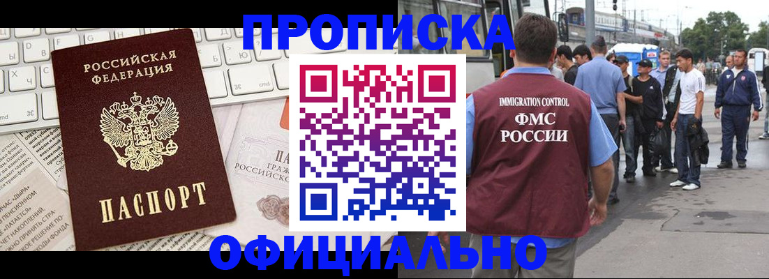 регистрация для школы в Свердловской области